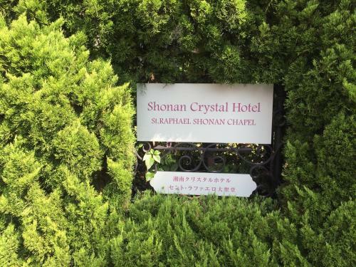 Shonan Crystal Hotel