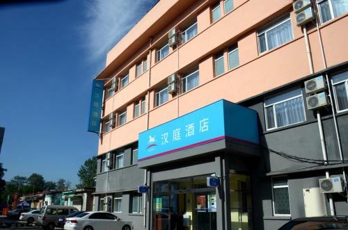 Hotel Hanting Express Baoding Wanbo Plaza