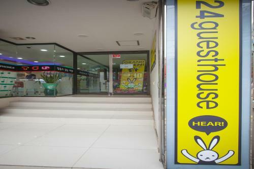 Hostal 24 Guesthouse Haeundae Premier