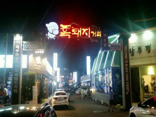 Daedong Hotel