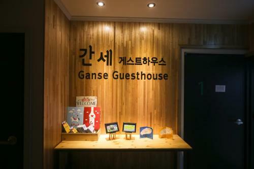 Hostal Ganse Guesthouse
