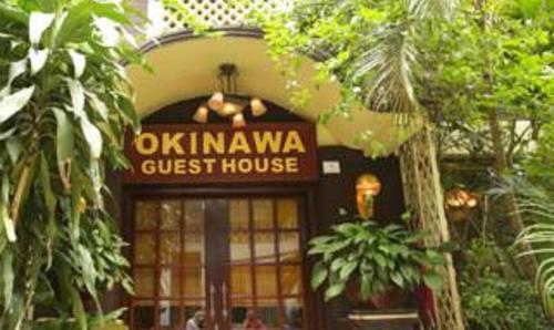 Hostal Okinawa Guest House