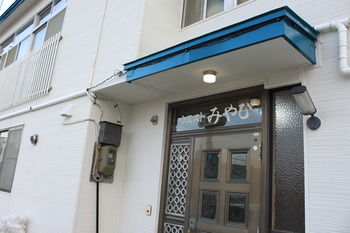 Hostal Share House Miyabi