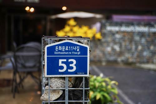 Seoul 53 Hotel