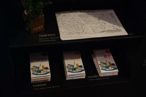 Seoul 53 Hotel