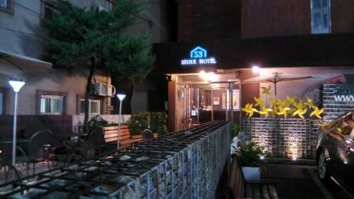 Seoul 53 Hotel