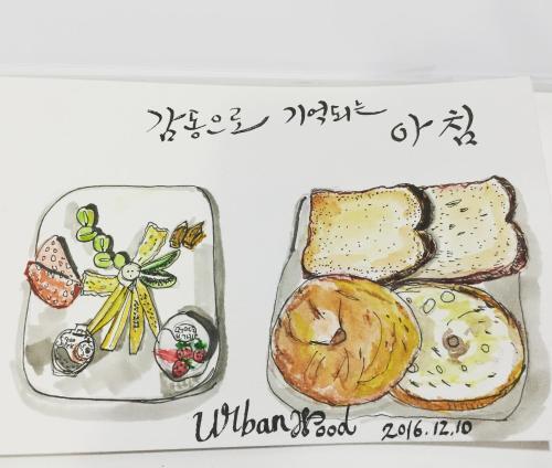Hostal Urbanwood Guesthouse