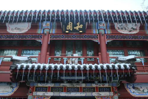 Heyuan International Youth Hostel