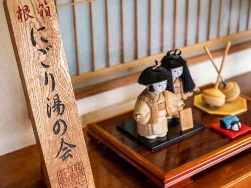 Yamadaya
