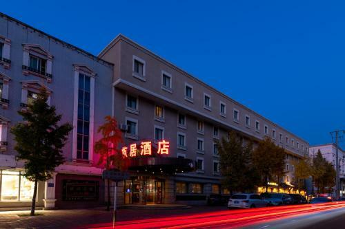 Hotel Traveler Inn-hepingli