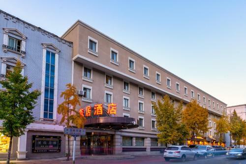 Hotel Traveler Inn-hepingli