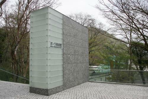 Hakone Highland Hotel