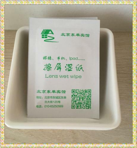 Beijing Dong Dan Hotel