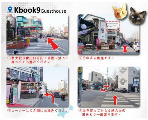 Albergue Kbook9 Guesthouse