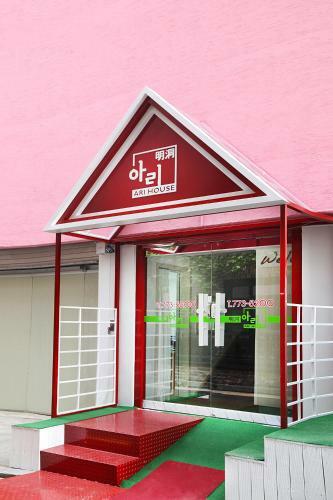 Hostal Ari House