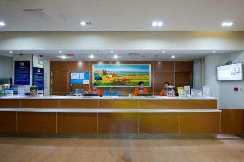 Hotel 7days Premium Beijing Shangdi