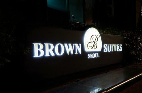 Hotel Brown Suites Seoul