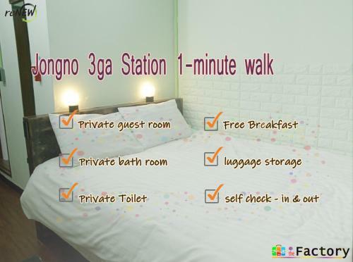 Hotel Factory Insadong