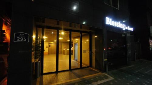 Aparthotel Blessing In Seoul Residence