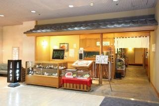 Hotel Hiroshima Garden Palace