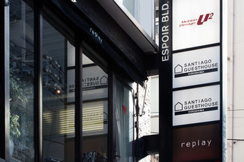 Hostal Santiago Guesthouse Hiroshima