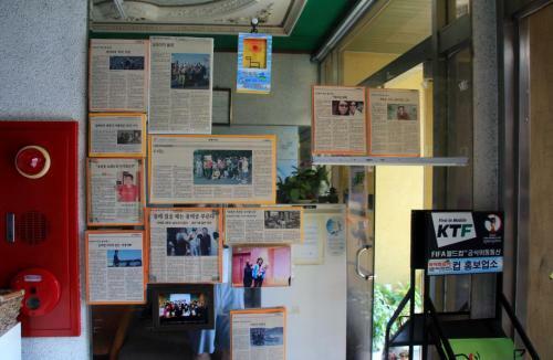 Hostal Minjoonggak