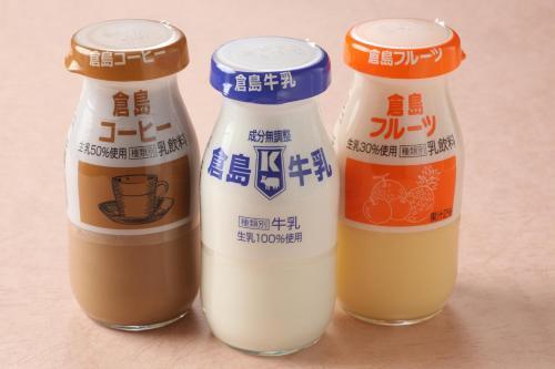 Okaerinasai
