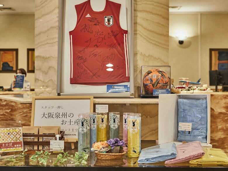 Kansai Airport Washington Hotel