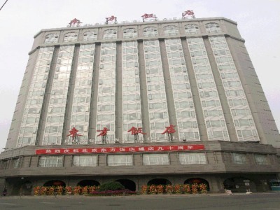 Hotel Dong Fang (deluxe)