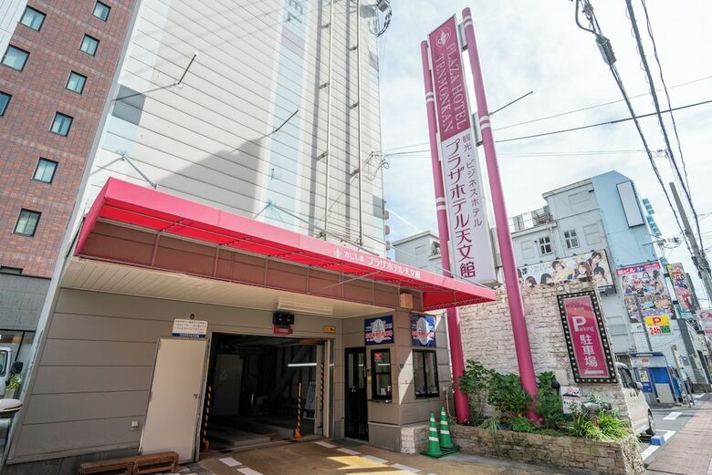 Kagoshima Plaza Hotel Tenmonkan