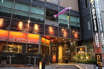 Apa Hotel Kagoshima Chuo-ekimae