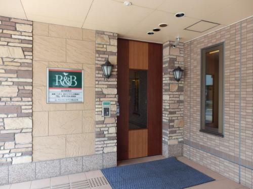 R&b Hotel Kanazawaeki-nishiguchi