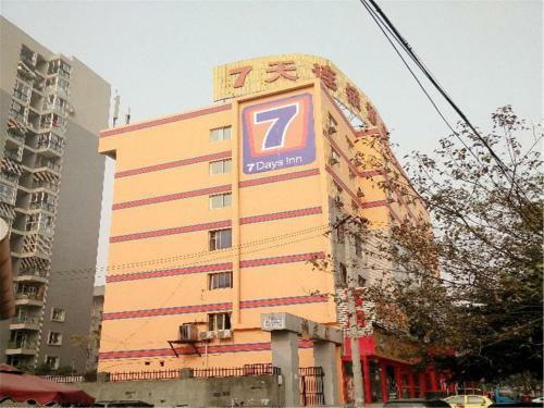 Hotel 7days Inn Chengdu North Railway Station No.2