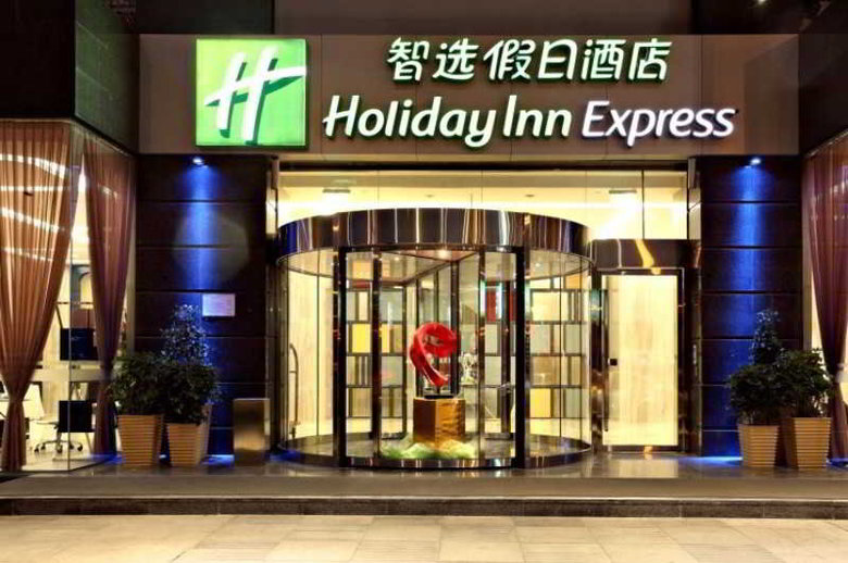 Hotel Holiday Inn Express Chengdu Wuhou