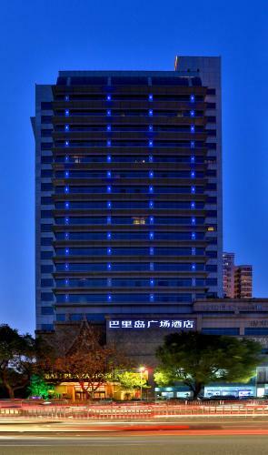 Yiwu Bali Plaza Hotel