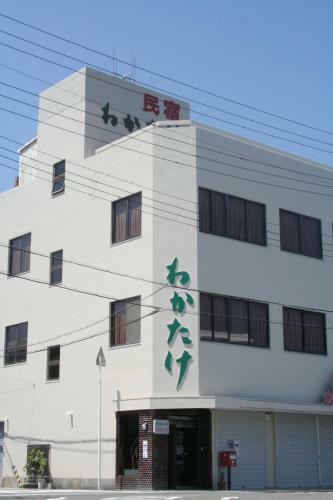 Posada Wakatake
