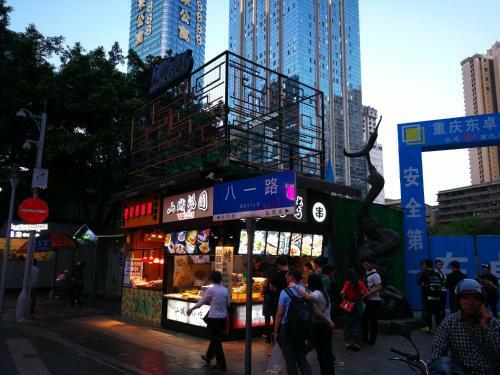 Haochi Street Apartment