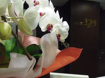 Hotel 1-2-3 Kokura