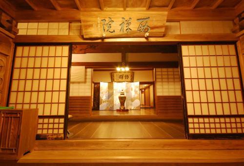 Posada Koyasan Saizenin