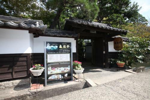 Kurashiki Kokusai Hotel