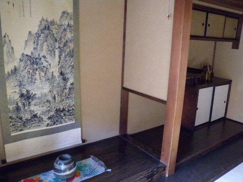 Albergue Guest House Kingyoya