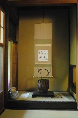 Albergue Guest House Kingyoya