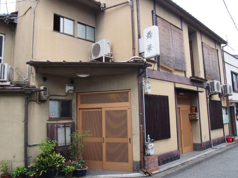 Hostal Guesthouse Maika
