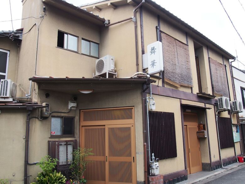 Hostal Guesthouse Maika