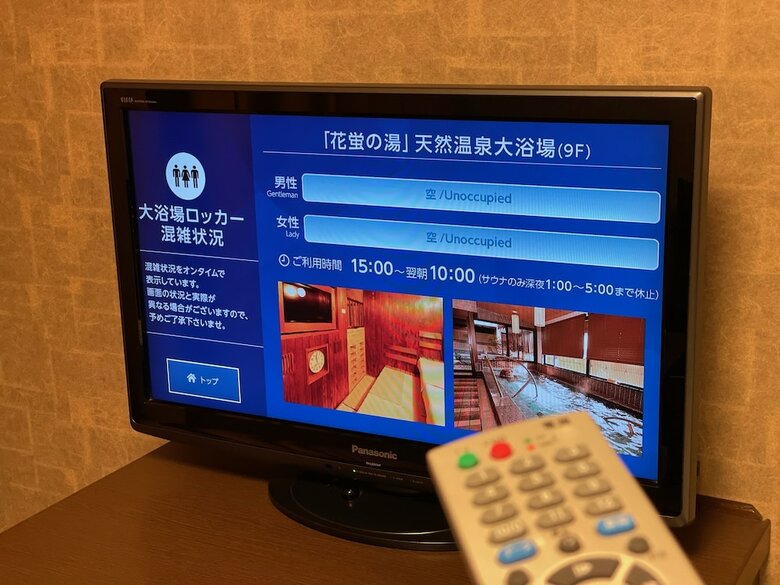 Hotel Dormy Inn Premium Kyoto Ekimae