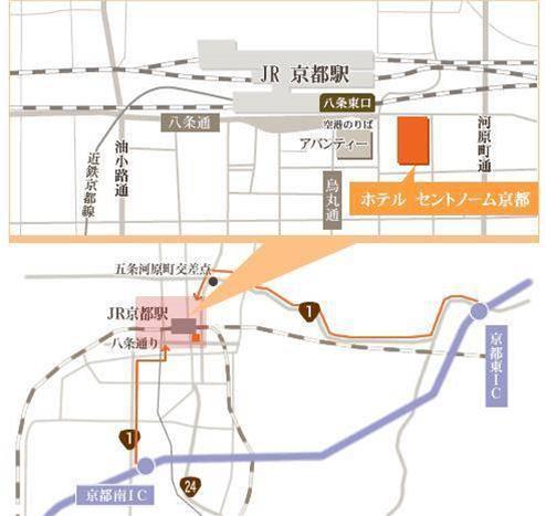 Hotel Centnovum Kyoto
