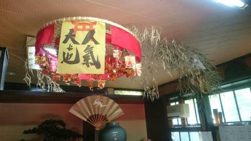 Posada Takigawa Ryokan
