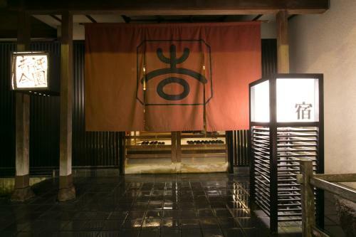 Gion Yoshiima