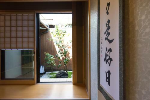 Rikyuan Machiya Residence Inn