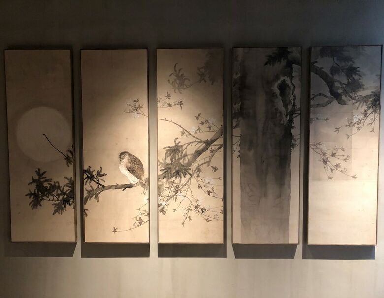 Aoi Hotel Kyoto